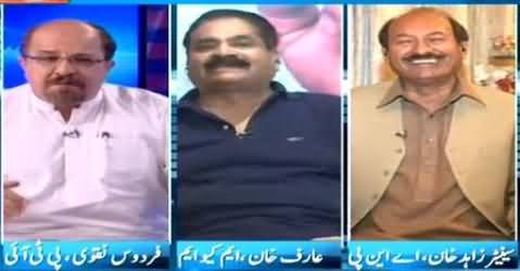 PTI Firdos Naqvi Making Fun of Altaf Hussain's Song Parde Mein Rehne Do