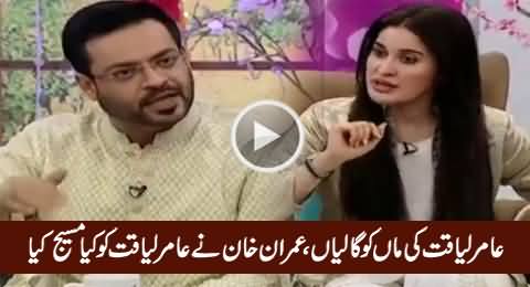 PTI Followers Behavior: Amir Liaquat Telling What Message Imran Khan Sent To Him