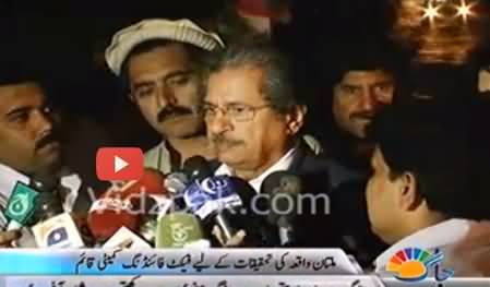 PTI Formed Fact Finding Committee To Investigate Stampede Reasons in Multan Jalsa