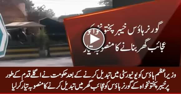 PTI Govt Decides to Convert KPK Governor House into Museum