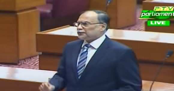 PTI Govt Destroyed Business Sentiment Due To Nawaz Sharif's Hostility - Ahsan Iqbal Addresses NA