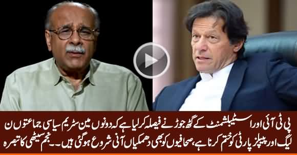 PTI Govt & Establishment Want to Eradicate PMLN, PPP & Media - Najam Sethi Analysis