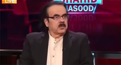 PTI govt has decided to challenge LHC's verdict regarding Hamza Shahbaz's oath - Dr. Shahid Masood