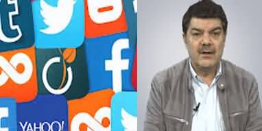 PTI Govt's New Rules To Regulate Social Media - Mubashir Luqman's Analysis