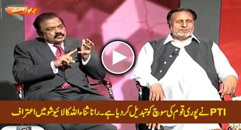 PTI Has Changed the Thinking of Entire Nation - Rana Sanaullah Admits in Live Show