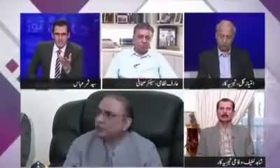 PTI Has Completely Decimated The PPP From Punjab - Arif Nizami