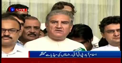 PTI has emerged as the largest party of Pakistan - Shah Mehmood Qureshi media talk