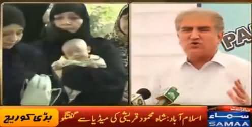 PTI Has Ended Fear in Karachi - Shah Mehmood Qureshi Media Talk Regarding NA-246