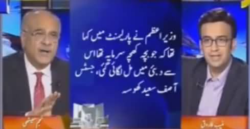 PTI Has No Evidences Against Sharif Family in Panama Case - Najam Sethi Analysis