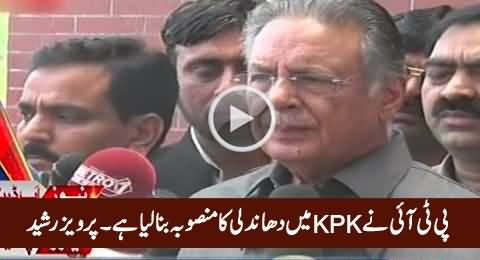 PTI Has Planned Rigging in PK-8 By-Election KPK - Pervez Rasheed