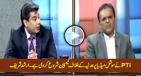 PTI Has Started Campaign Against Judiciary And Journalists on Social Media - Arshad Sharif