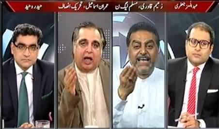 PTI Imran Ismail Vs PMLN Zaeem Qadri on Thumb Verification in 4 Constituencies