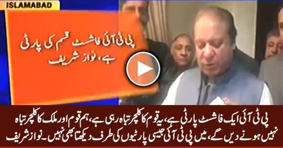 PTI Is A Fascist Party, It Is Destroying Our Culture - Nawaz Sharif