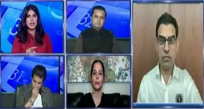 PTI is asking NRO on the Minerals Bill - Umar Cheema's analysis
