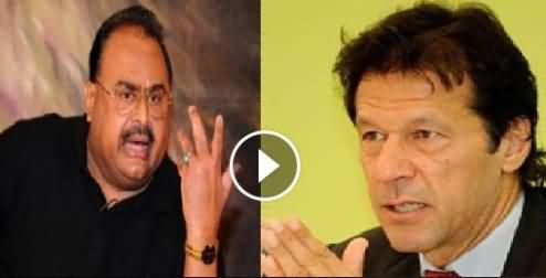 PTI is Crying on the Killing of Just One Worker - Altaf Hussain Bashing Imran Khan