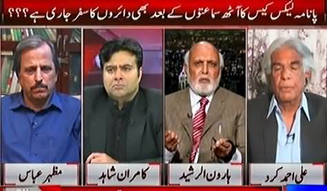 PTI Is Doing Wrong By Criticizing Judges of Panama Case - Haroon Rasheed