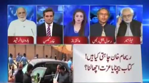 PTI is now becoming a very powerful party- Rasool Bakhsh Raees's Analysis on Tickets Distribution