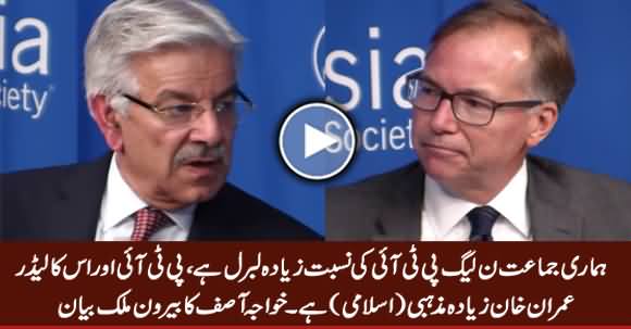 PTI Is Pro Religious Party, Our Party PMLN Is Much More Liberal Than PTI - Khawaja Asif