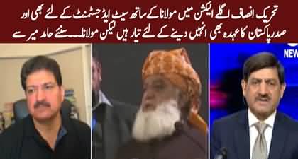 PTI is ready to make seat adjustments with Maulana in next election and give him the post of President of Pakistan - Hamid Mir