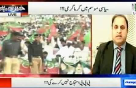PTI is Waiting For New Chief Justice to Get This Election Null and Void - Rauf Klasra