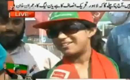 PTI Jalsa in Lahore, People Already Started Arriving at Minar e Pakistan, Latest Updates