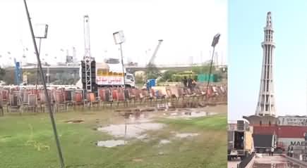 PTI jalsa: Latest view of Minar e Pakistan ground after the rain