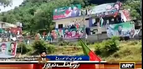 PTI Jalsa Preparation Delayed Due to Rain in Bagh