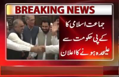 PTI, JI amicably part ways in Khyber Pakhtunkhwa