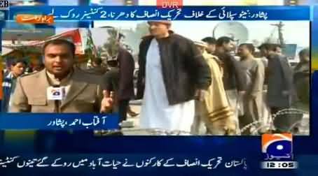 PTI & JI Dharna in Peshawar Against NATO Supply: Two NATO Containers Returned Back