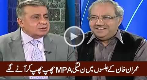 PTI Ke Jalson Mein PMLN Ke MPAs Bhi Chup Chup Kar Aane Lage - Chaudhry Ghulam Hussain