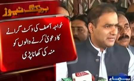 PTI Ki Wicket Clean Bold Ho Gai - Abid Sher Ali on NA-110 Verdict