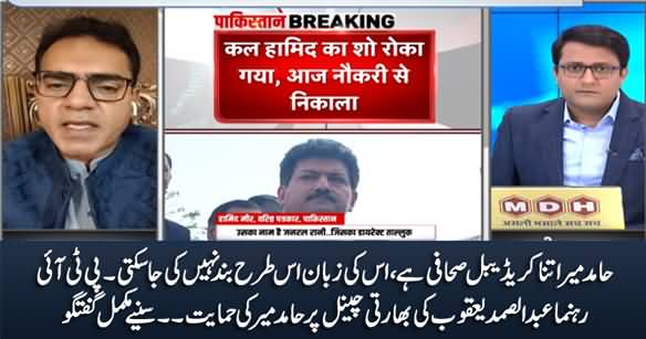 PTI Leader Abdul Samad Yaqoob Supports Hamid Mir on Indian Tv Channel