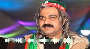 PTI leader Ali Amin Gandapur's audio message regarding his electricity bill