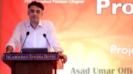 PTI Leader Asad Umar speech at PMI Pakistan 4th Annual Summit