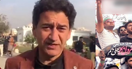 PTI leader Atif Khan's views on unexpected results in KPK local bodies election