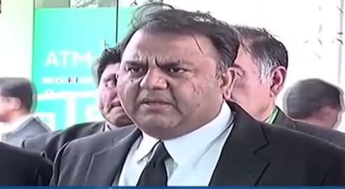 PTI Leader Fawad Chaudhry Media Talk in Islamabad - 13th February 2018