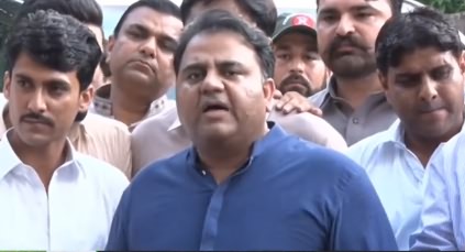 PTI Leader Fawad Chaudhry Press Conference - 9th August 2018