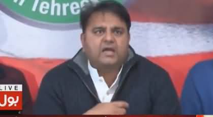 PTI Leader Fawad Chaudhry Press Conference In Lahore - 14th Feb 2018
