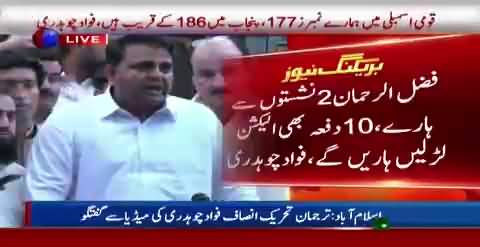 PTI Leader Fawad Chaudhry´s media talk - 4th August 2018