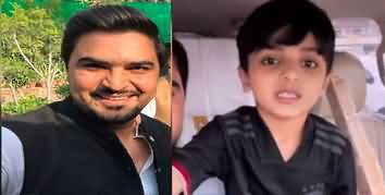 PTI leader Mian Abbad Farooq's 8 years old son died