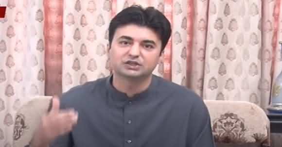 PTI Leader Murad Saeed's Press Conference Regarding Govt Performance