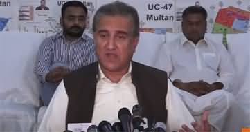 PTI leader Shah Mehmood Qureshi's press conference