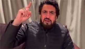 PTI leader Shehryar Afridi's video message regarding 8 February election