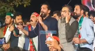 PTI leader Umar Dar's aggressive speech in Lahore rally
