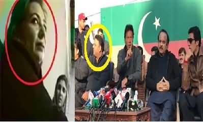 PTI Leadership Response On Ayesha Gulalai Leak Video