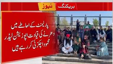 PTI leadership sit-in continued inside Parliament house