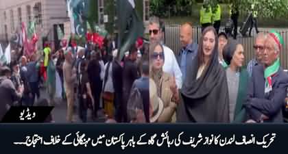 PTI London's massive protest in front of Avenfield Apartments