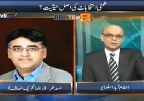 PTI lost Election in Mianwali Due to Wrong Candidate - Asad Umar Views on By-Elections