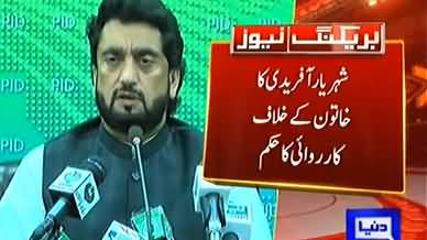 PTI Minister Shehryar Afridi Takes Notice of Lady's Misbehavior with Police in Islamabad