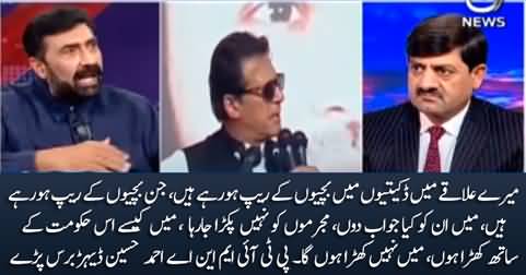 PTI MNA Ahmad Hussain Deharr tells why he is not supporting Imran Khan's government